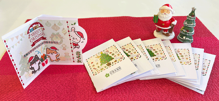 杏雲堂トピックス　クリスマスカード